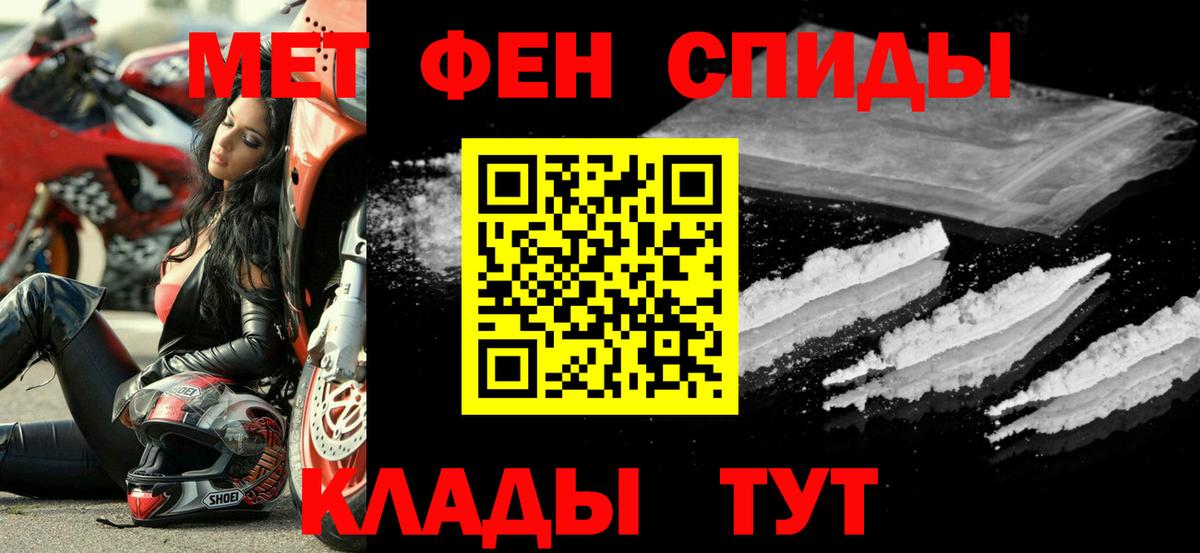 Амфетамин 97%  Amphetamine  Трёхгорный  Вход с VPN 