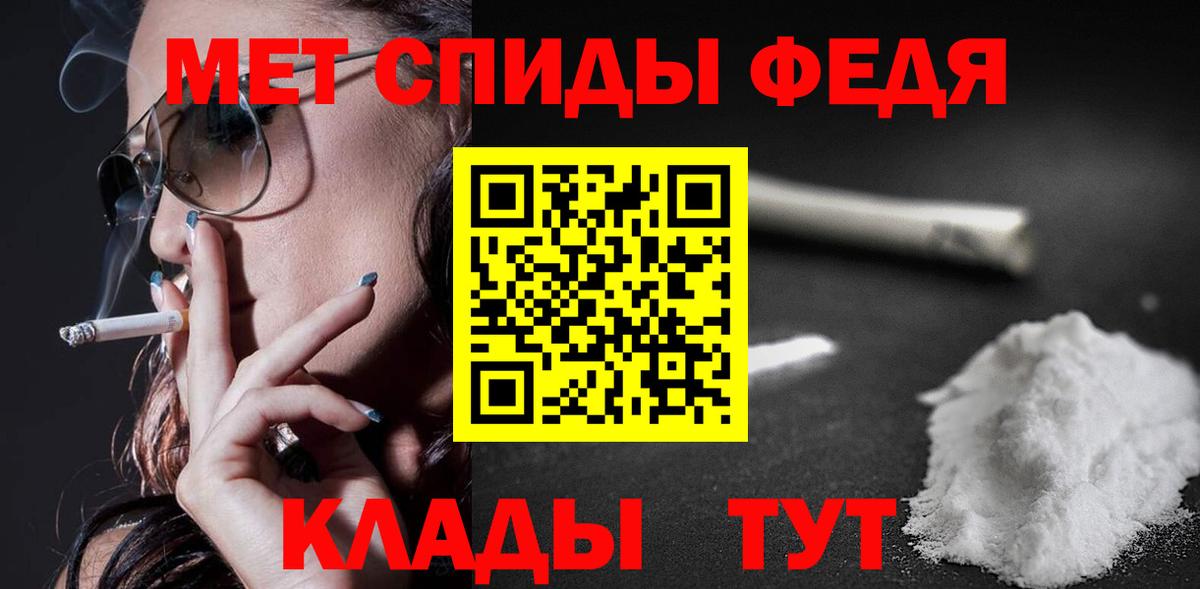 Amphetamine Premium Трёхгорный