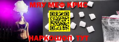 прущие грибы Пугачёв