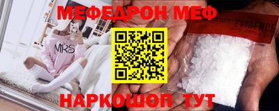 прущие грибы Пугачёв