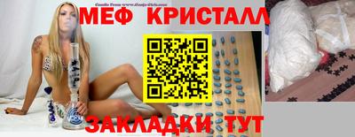 молекула духа Пушкино
