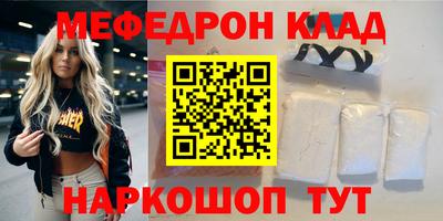 молекула духа Пушкино