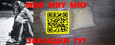 молекула духа Пушкино
