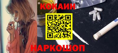 молекула духа Пушкино