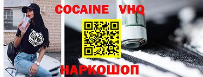 прущие грибы Пугачёв