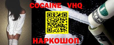 кокс Пыть-Ях