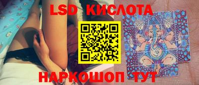 молекула духа Пушкино