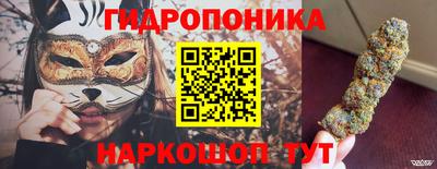 молекула духа Пушкино