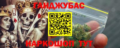 молекула духа Пушкино