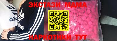 прущие грибы Пугачёв