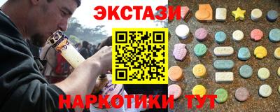 молекула духа Пушкино