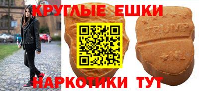 молекула духа Пушкино