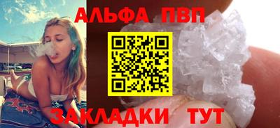 прущие грибы Пугачёв
