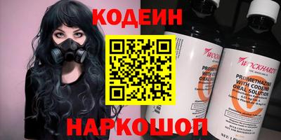 молекула духа Пушкино