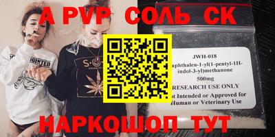 кокс Пыть-Ях