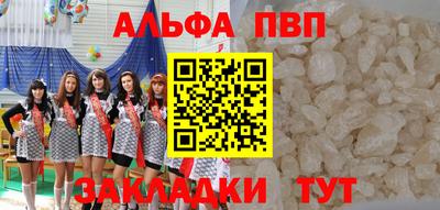 прущие грибы Пугачёв