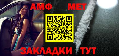 молекула духа Пушкино
