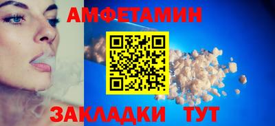 молекула духа Пушкино