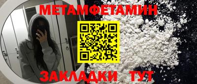 молекула духа Пушкино
