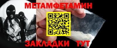 молекула духа Пушкино