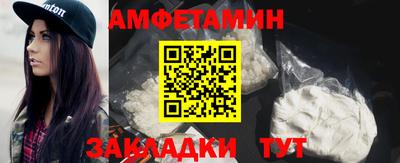прущие грибы Пугачёв