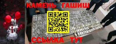 прущие грибы Пугачёв