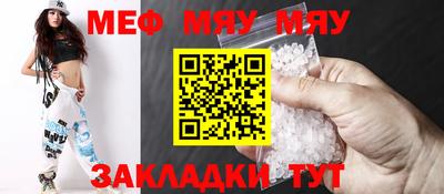 прущие грибы Пугачёв