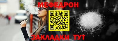 молекула духа Пушкино