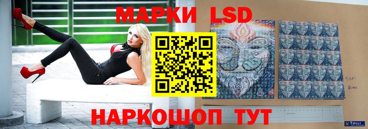 MEGA ONION  ЛСД экстази кислота  Трёхгорный  LSD-25 экстази  Вход с VPN  ЛСД экстази кислота 