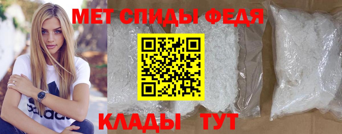 Первитин Methamphetamine  Метамфетамин  Трёхгорный  Вход с VPN 