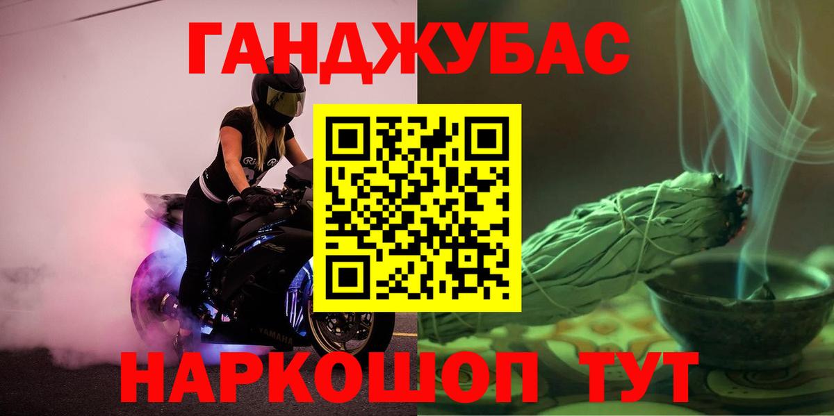 Бошки Шишки Amnesia Трёхгорный